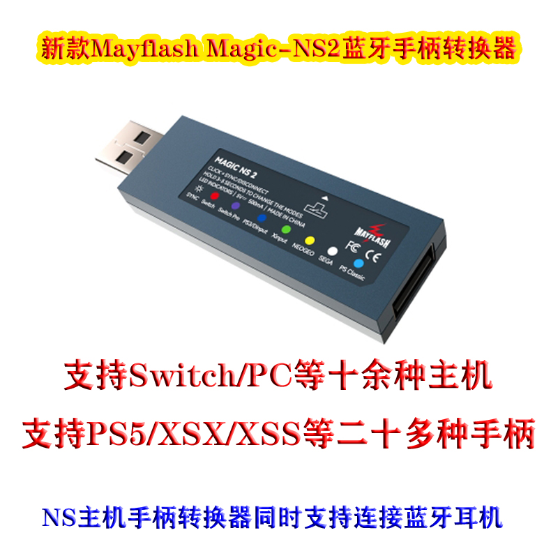 Bluetooth-контроллер Magic-NS2 – обзор и цена Raspberry Pi
